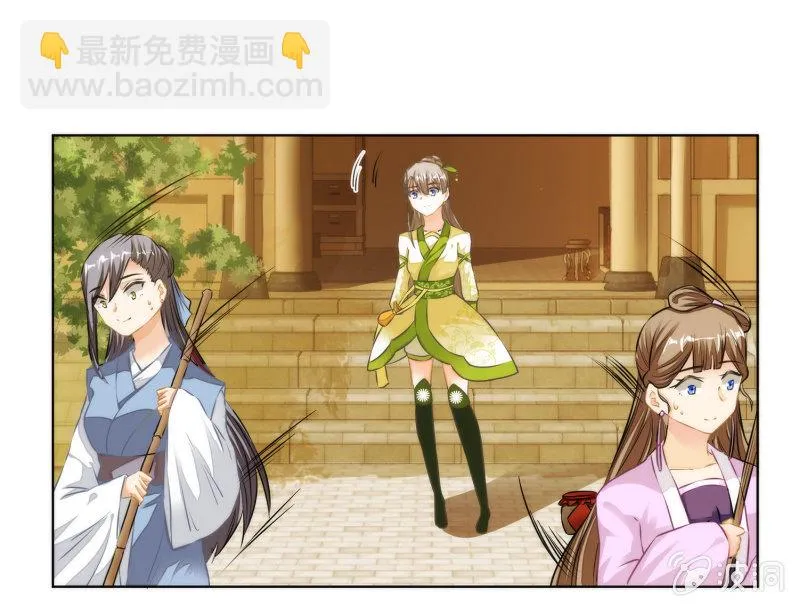 第29话 第37页