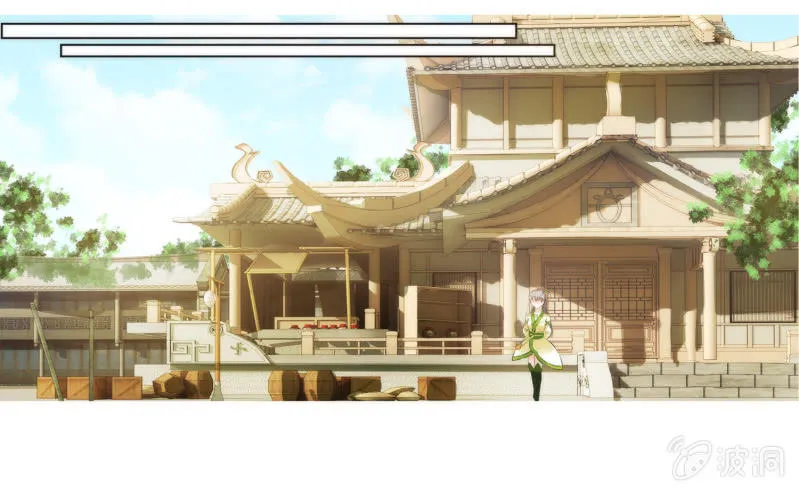 第29话 第61页