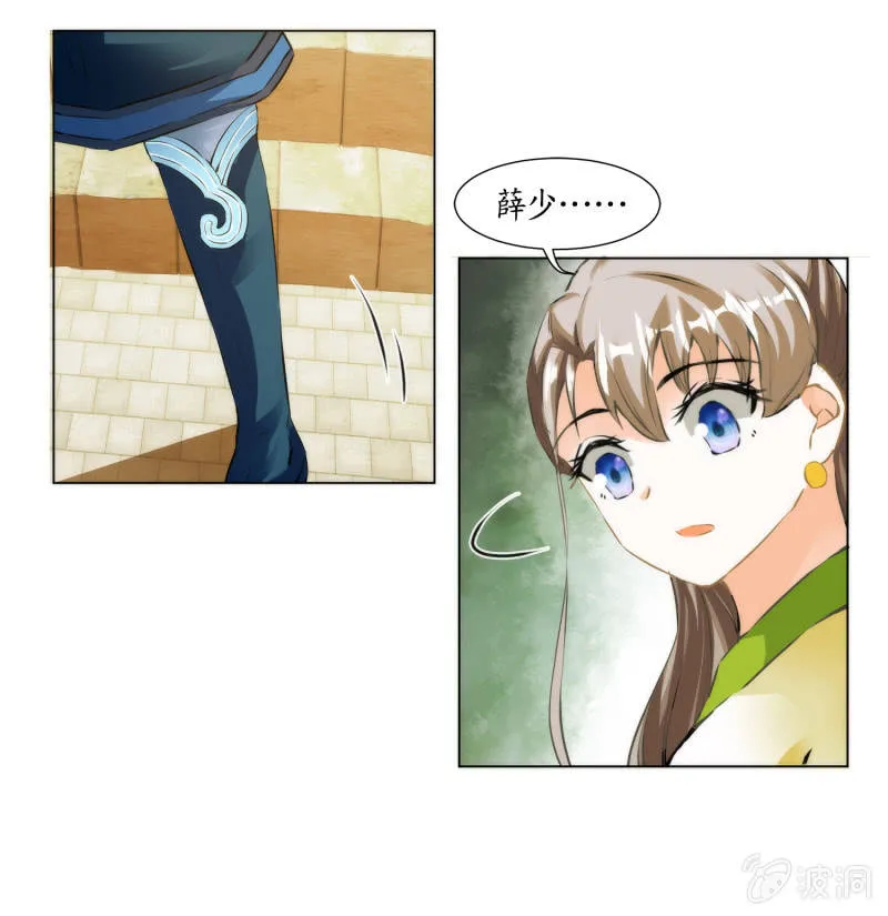 第29话 第62页