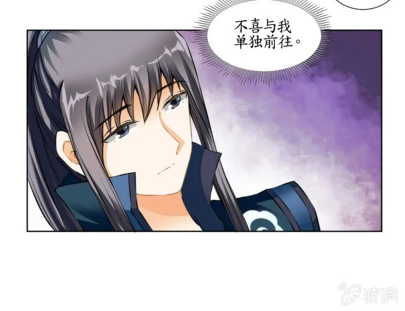 第29话 第68页