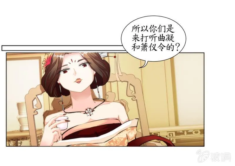 第30话 第11页