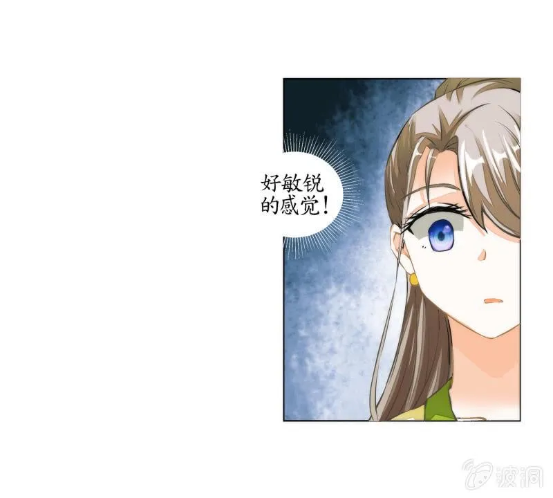 第30话 第13页