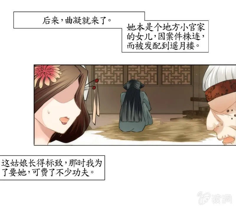 第30话 第15页