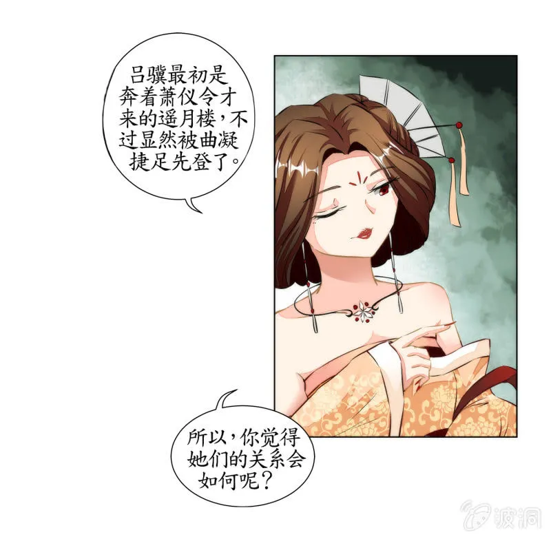 第30话 第28页