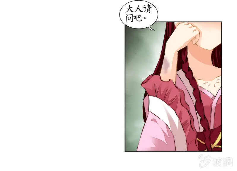 第30话 第39页