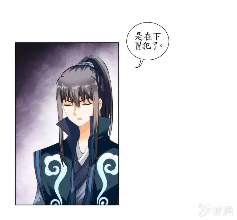 第30话 第44页