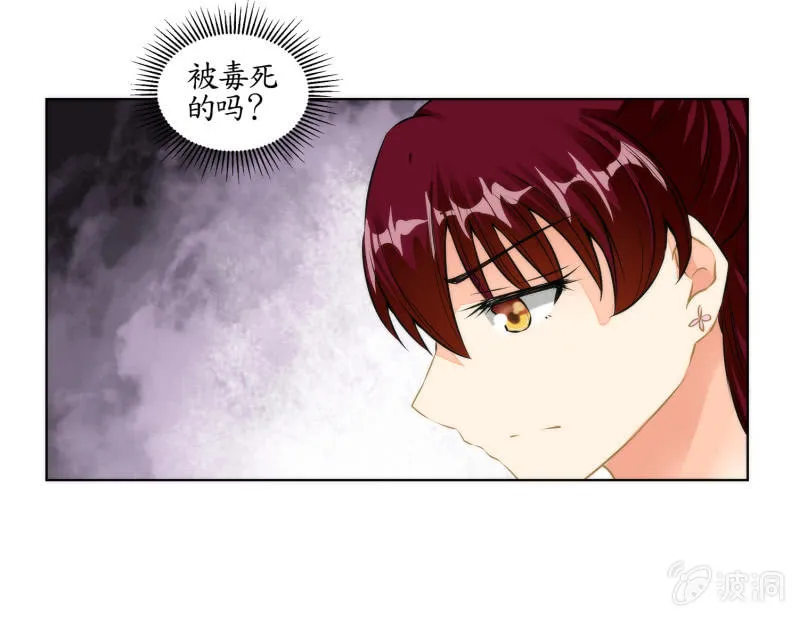 第30话 第49页