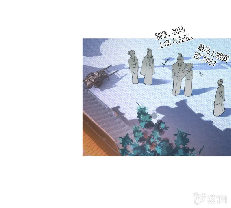 第30话 第55页