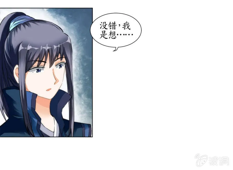 第30话 第57页
