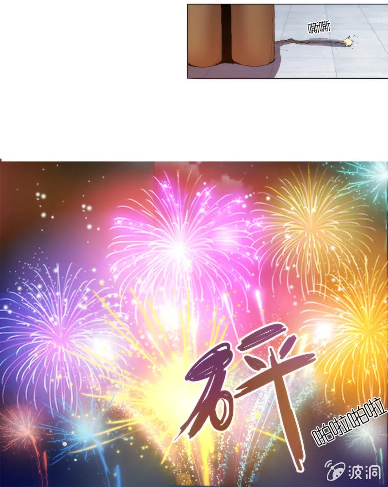 第30话 第58页