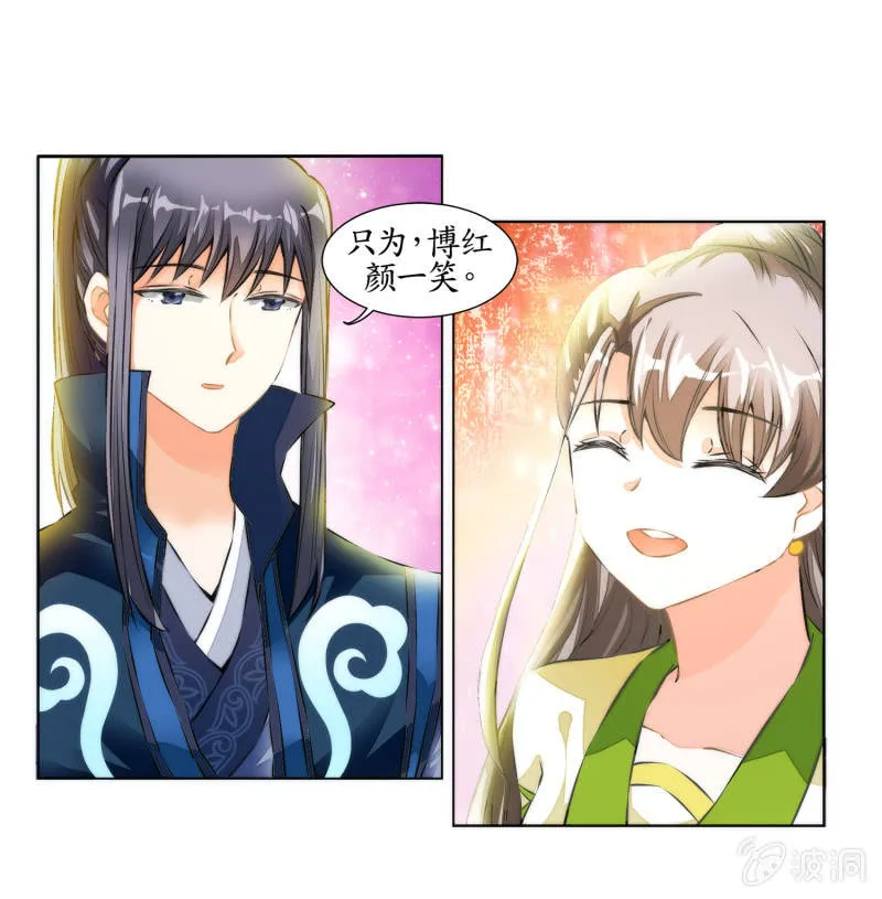 第30话 第61页