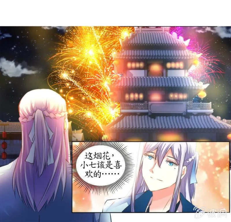 第30话 第62页