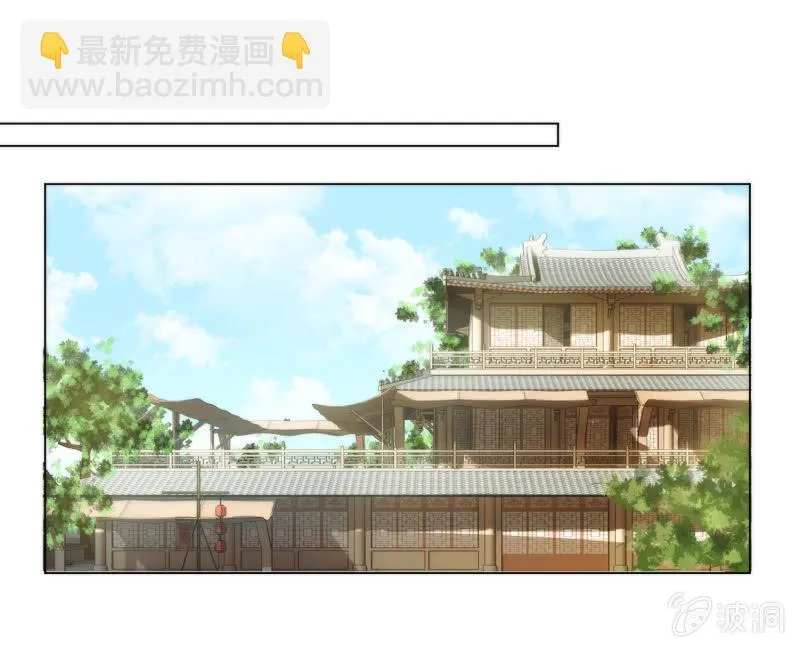 第32话 第2页