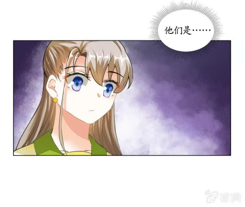 第32话 第4页