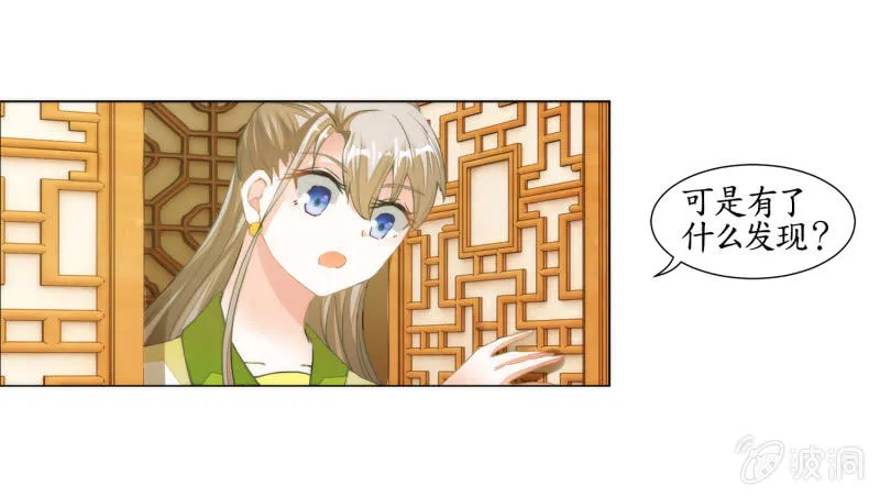 第32话 第15页