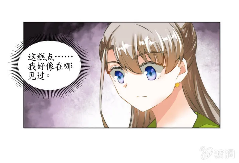 第32话 第18页