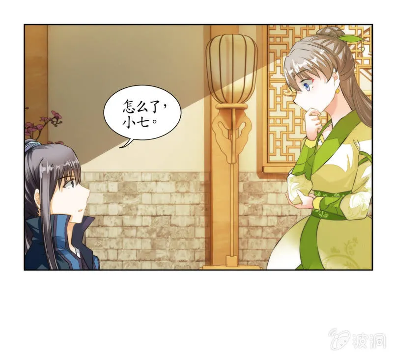 第32话 第19页