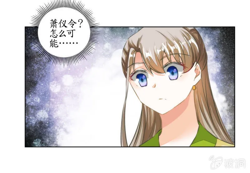 第32话 第21页