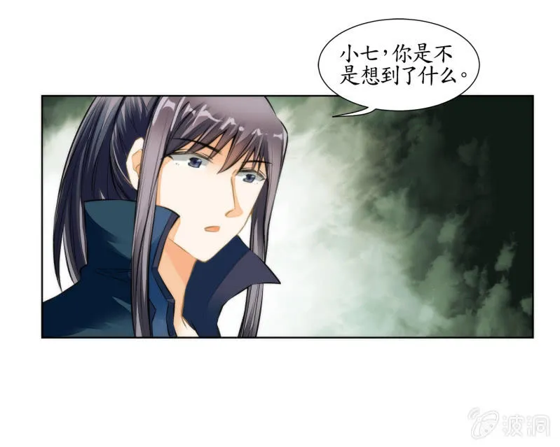 第32话 第22页