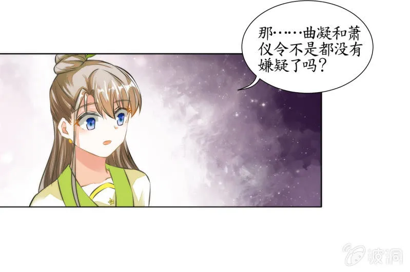 第32话 第27页