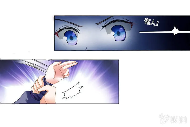 第32话 第36页