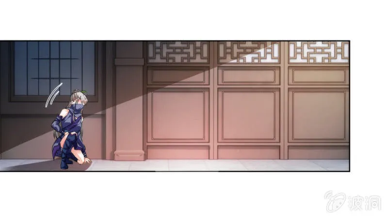 第33话 第12页