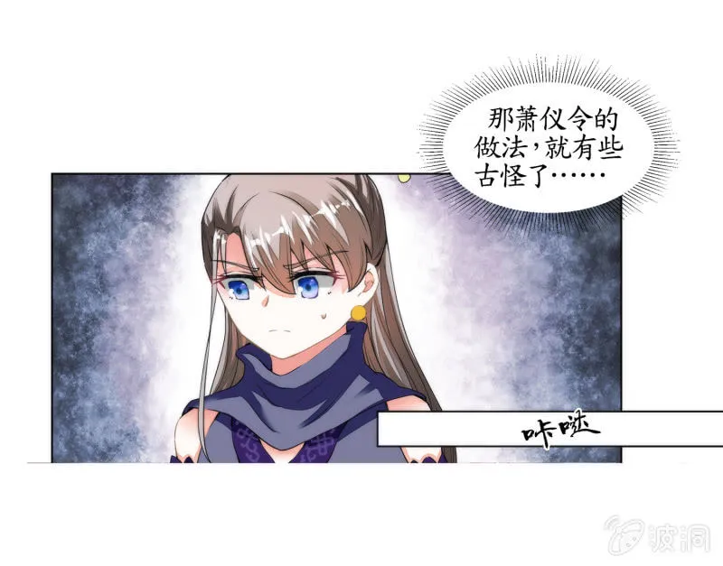 第33话 第17页