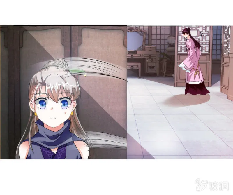 第33话 第18页