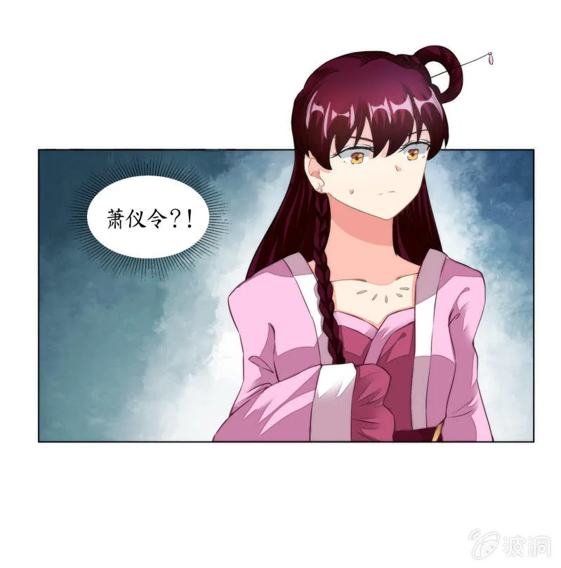 第33话 第19页