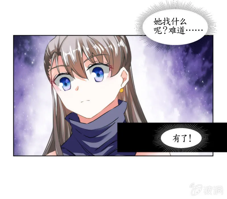第33话 第22页