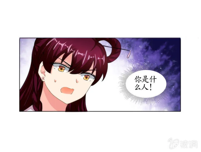 第33话 第25页