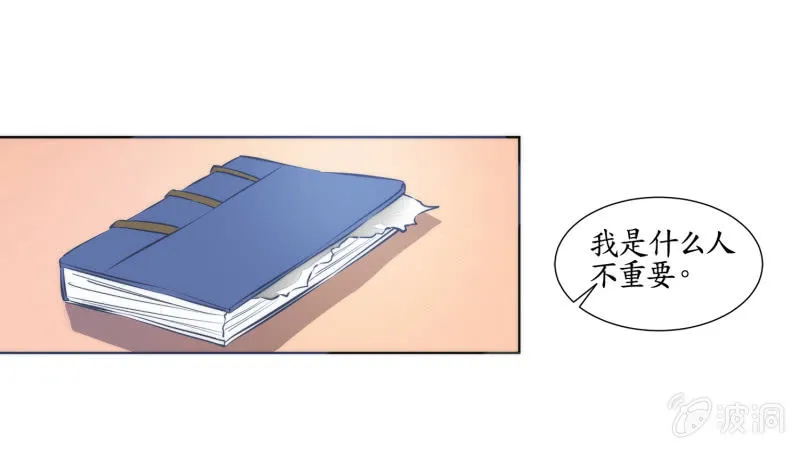 第33话 第26页
