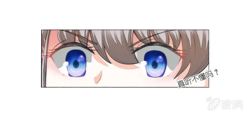 第33话 第30页