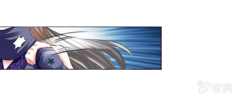 第33话 第33页