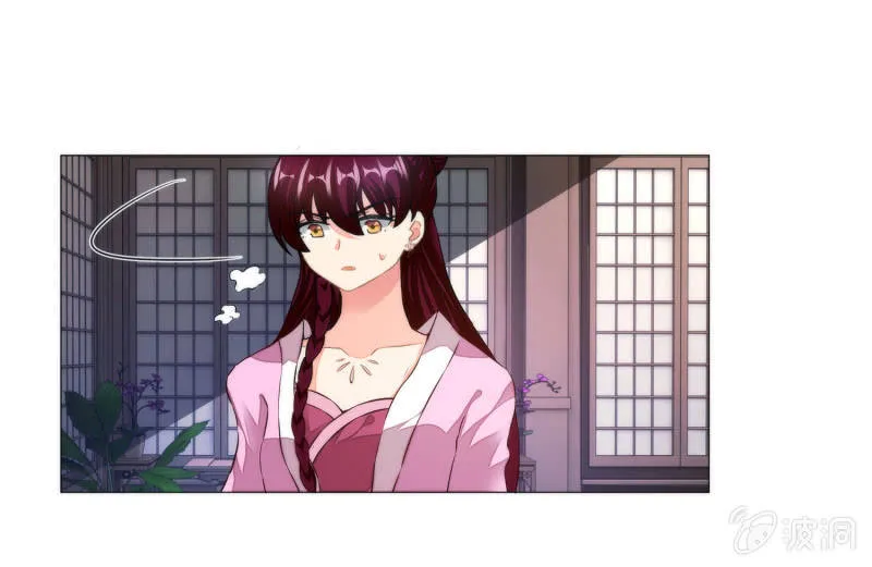 第33话 第35页