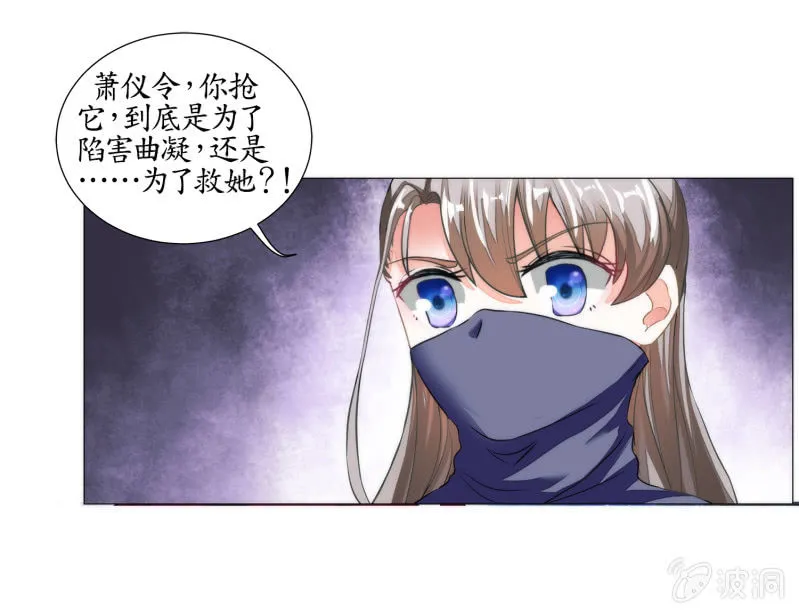 第33话 第36页