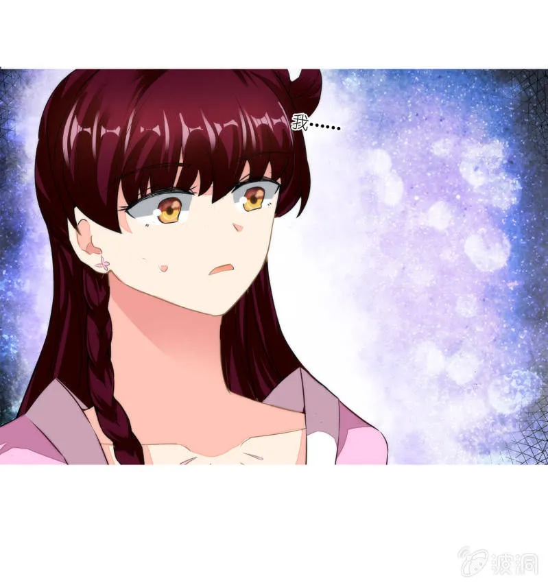 第33话 第37页