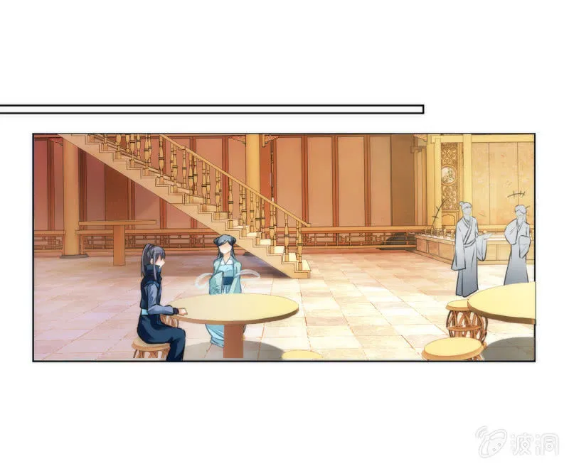 第34话 第8页