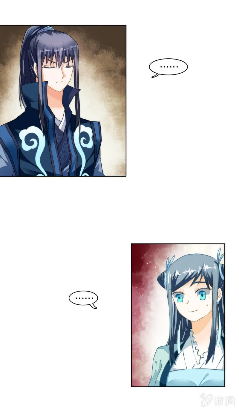 第34话 第9页