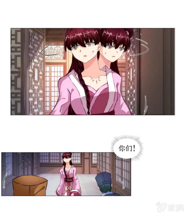 第34话 第14页