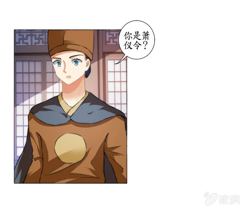 第34话 第15页