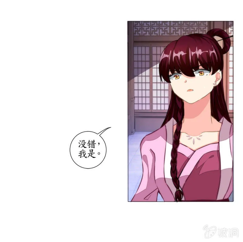 第34话 第16页