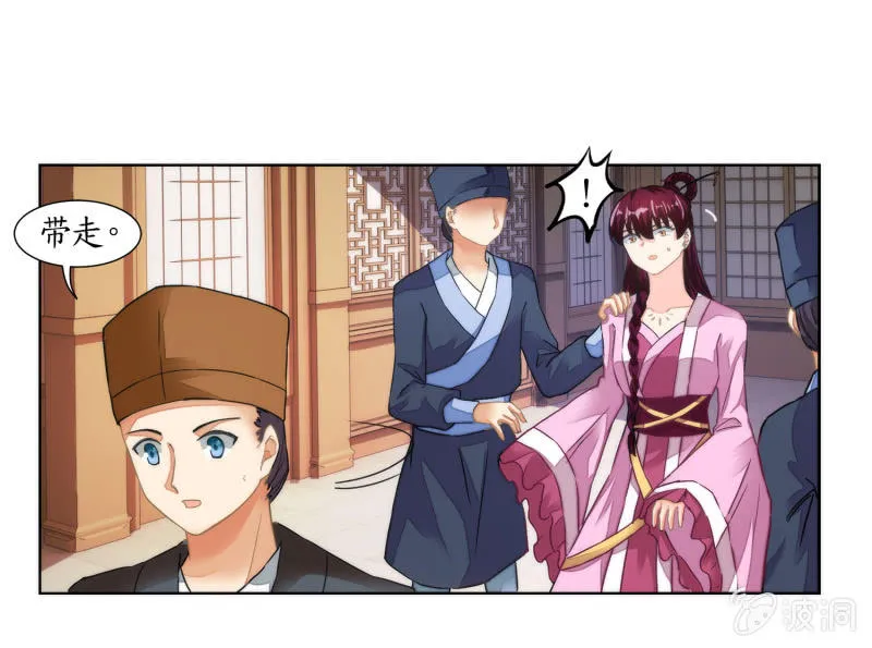 第34话 第17页