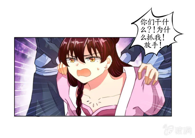 第34话 第18页