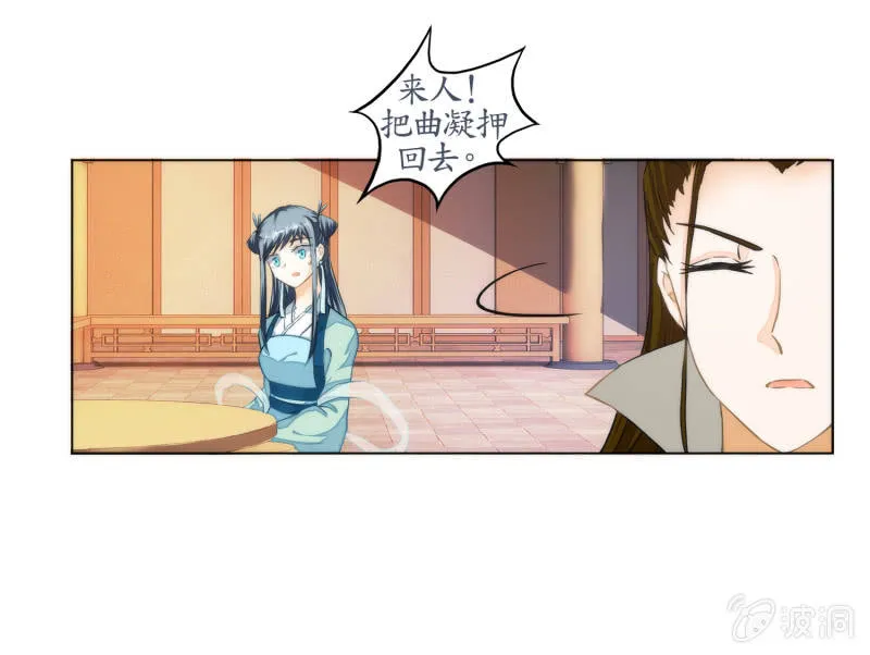 第34话 第22页