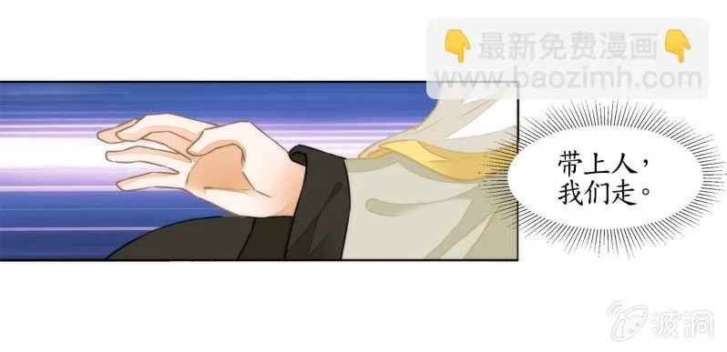 第34话 第27页