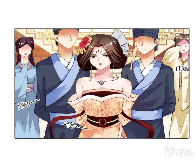 第34话 第29页