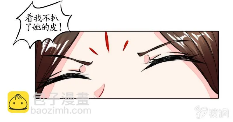 第34话 第32页