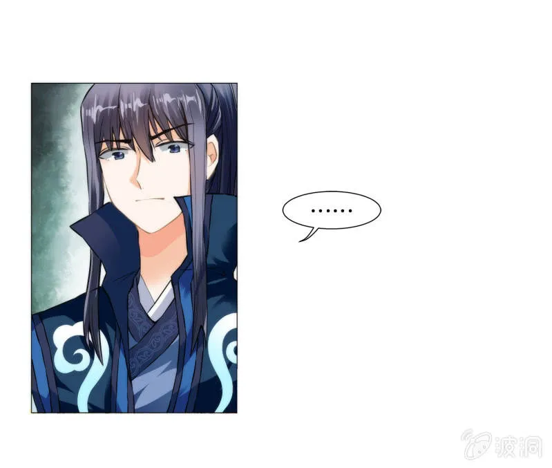第34话 第34页