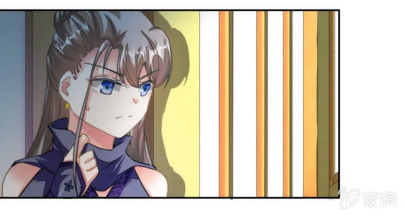 第35话 第4页